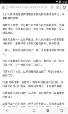 中国人办菲律宾结婚证在中国是否有效_菲律宾签证网